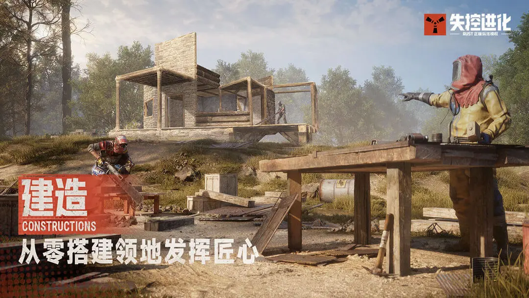 失控进化手游绿卡房位置详解 失控进化手游绿卡房探索全流程指南