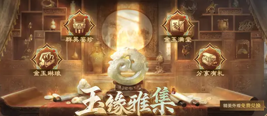 三国谋定天下1.5周年庆典活动汇总 三国谋定天下周年庆限时玩法、福利与新版本内容全解析