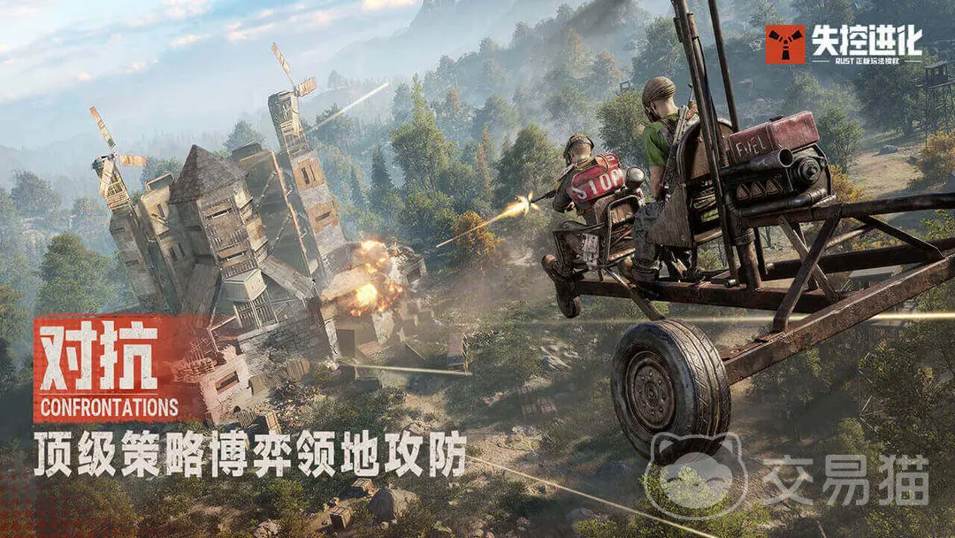 失控进化手游特殊武器大全 失控进化手游特殊武器制作方法详解