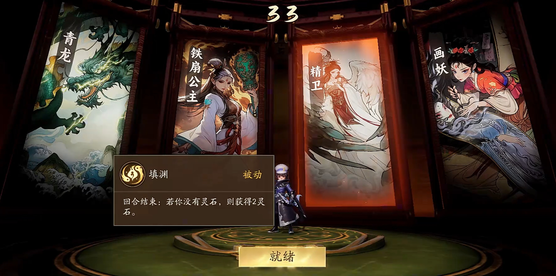 代号妖鬼测试时间公布 代号妖鬼最新测试预约与开启日期