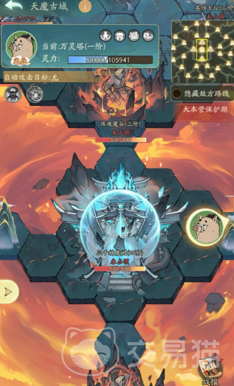 寻道大千天魔古域玩法详解 寻道大千天魔古域副本机制、角色养成与通关攻略