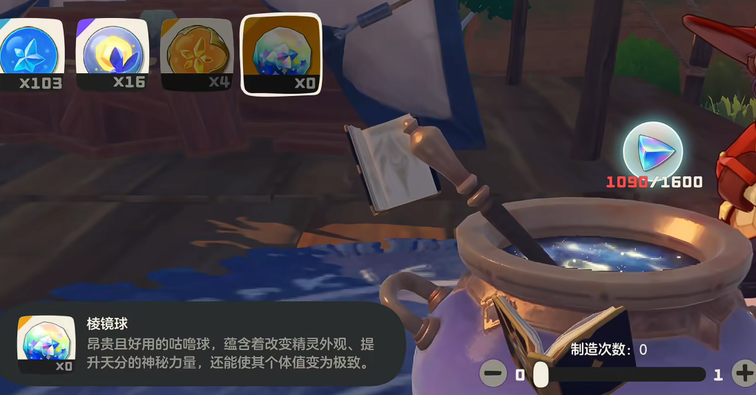 洛克王国世界月卡奖励一览 洛克王国世界每月充值福利与特权详解