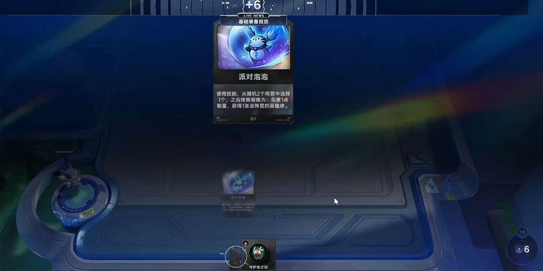 王者万象棋闹闹阵容搭配推荐 王者万象棋高胜率棋手闹闹核心阵容攻略