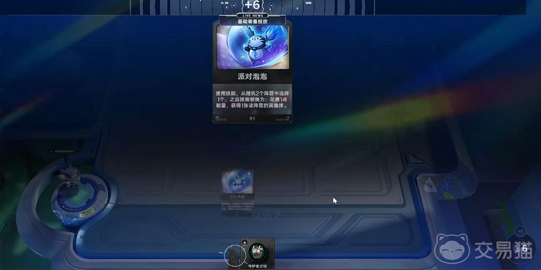 王者万象棋闹闹阵容搭配推荐 王者万象棋高胜率棋手闹闹核心阵容攻略