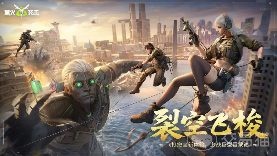 萤火突击裂空飞梭 萤火突击裂空飞梭实战技巧与高效率刷图玩法详解