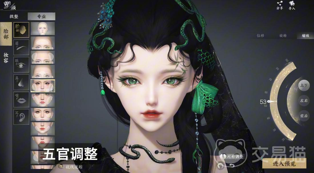 天下万象捏脸玩法详解 天下万象自定义角色外观全流程指南