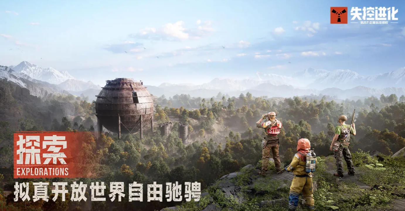 失控进化人机房探索指南 失控进化人机房全关卡流程与隐藏要素详解