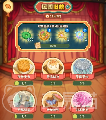 萤火夜话集卡活动怎么玩 萤火夜话集卡玩法详解与获取技巧