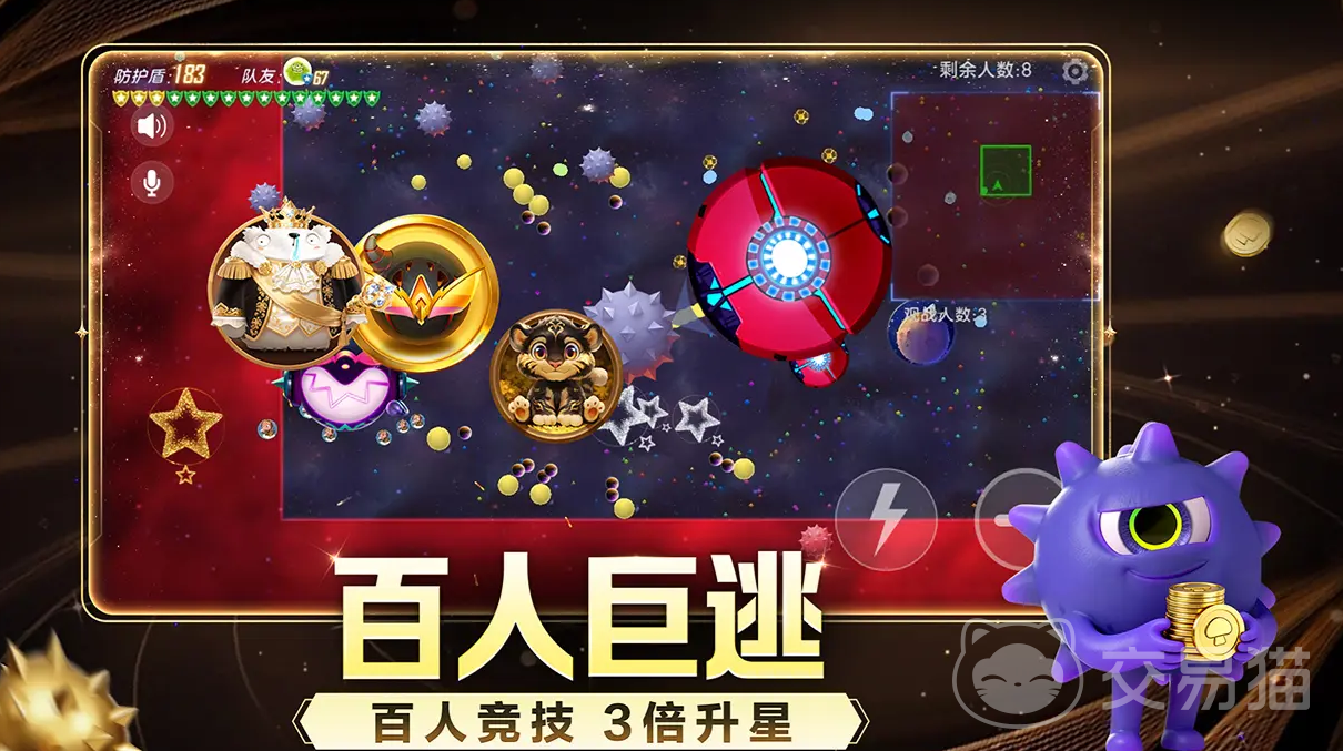 球球大作战圣诞盛典开启时间 球球大作战2024圣诞活动玩法与奖励介绍