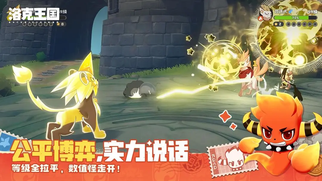 洛克王国蹦蹦种子强度分析 洛克王国蹦蹦种子实战表现与培养价值评测