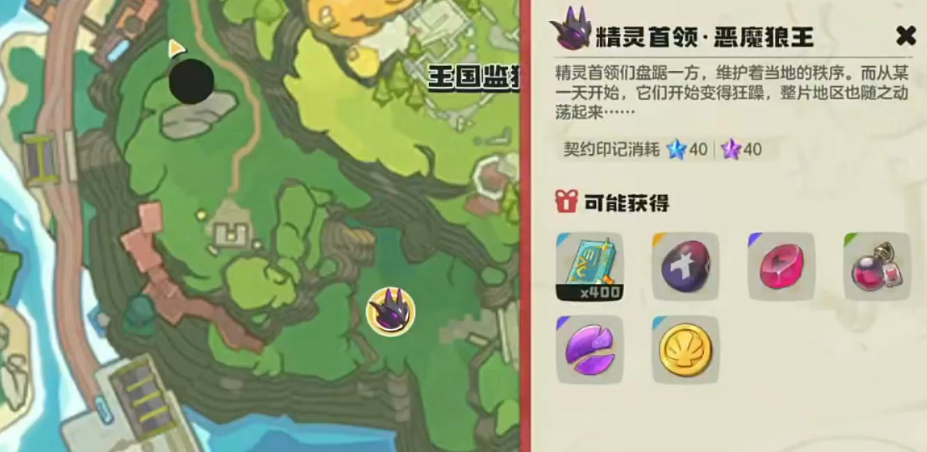 洛克王国恶魔狼王打法攻略 洛克王国高胜率阵容与克制技巧详解