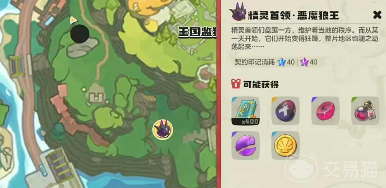 洛克王国恶魔狼王打法攻略 洛克王国高胜率阵容与克制技巧详解