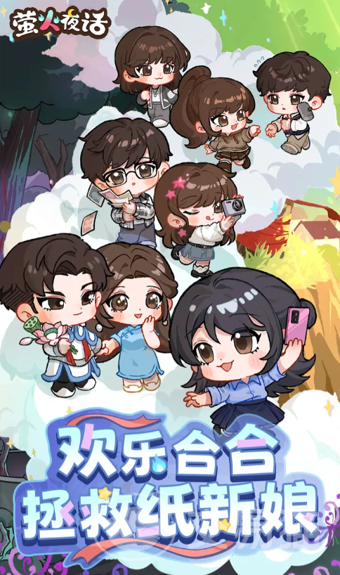 萤火夜话开服时间揭晓 萤火夜话上线日期与平台首发信息