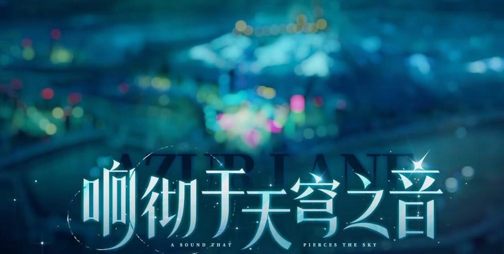 碧蓝航线2025冬日茶话会活动汇总 碧蓝航线冬季大型作战与新剧情、角色、皮肤情报全解析
