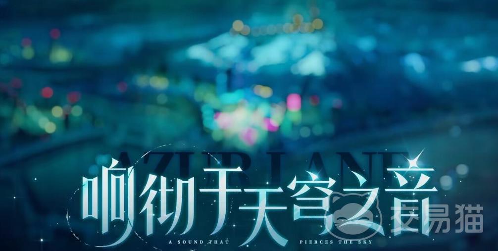 碧蓝航线2025冬日茶话会活动汇总 碧蓝航线冬季大型作战与新剧情、角色、皮肤情报全解析