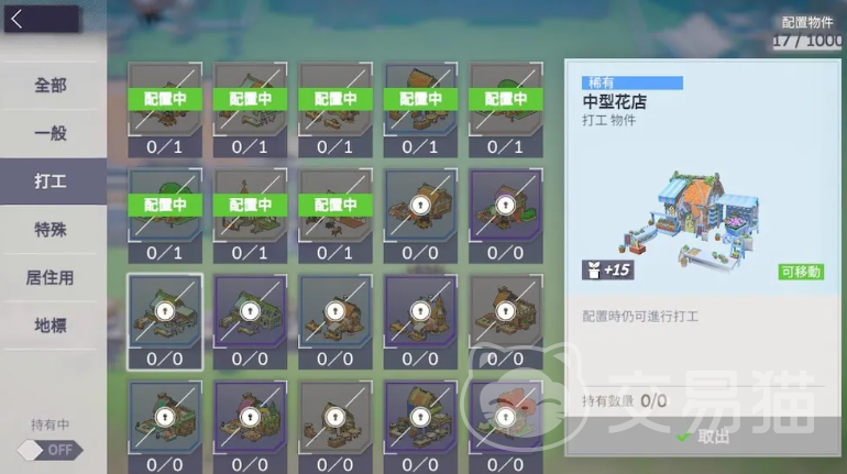 空灵诗篇领地怎么玩 空灵诗篇领地核心玩法与新手入门指南