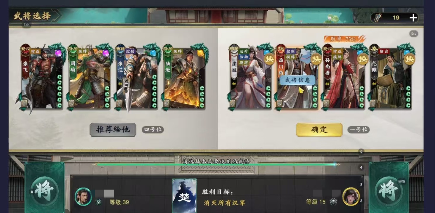 名将杀西门豹强度解析 名将杀西门豹技能机制与实战应用指南