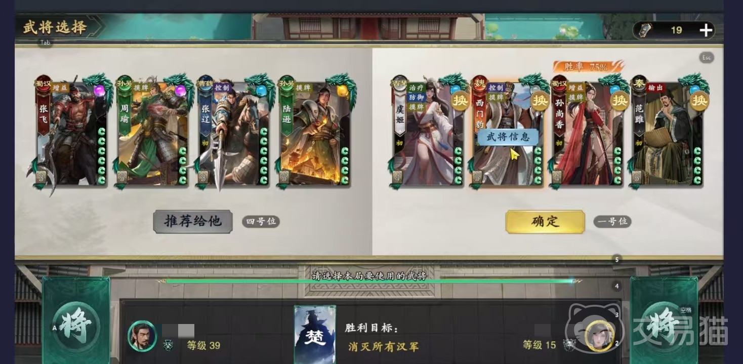 名将杀西门豹强度解析 名将杀西门豹技能机制与实战应用指南