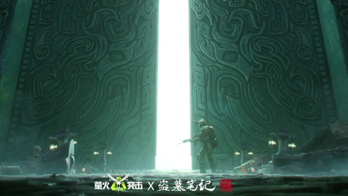 萤火突击×盗墓笔记联动开启时间揭晓 萤火突击×盗墓笔记跨界合作玩法与上线日期全解析