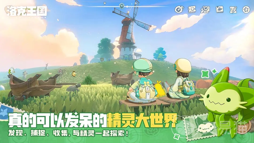 洛克王国菊花梨配招推荐 洛克王国菊花梨最强阵容与技能搭配指南