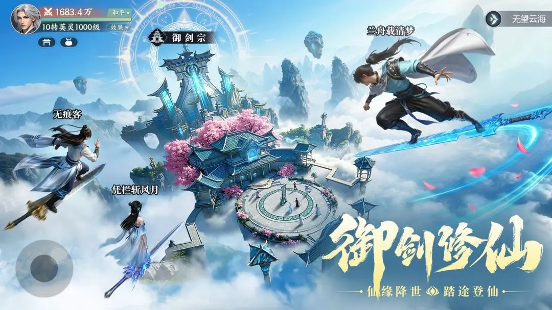 灵妖劫公测时间公布 灵妖劫全平台公测开启日期及预约入口