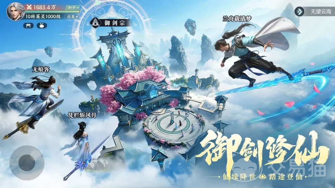 灵妖劫公测时间公布 灵妖劫全平台公测开启日期及预约入口