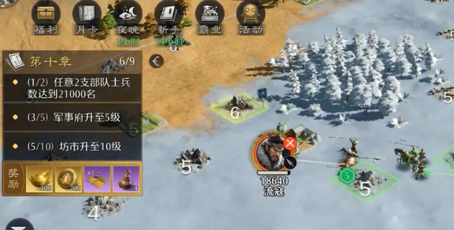 九牧之野开荒指南 九牧之野常见误区与高效避坑策略