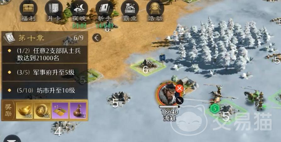 九牧之野开荒指南 九牧之野常见误区与高效避坑策略