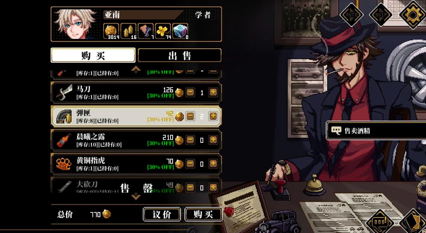 心之钥是否氪金 心之钥是买断制游戏吗