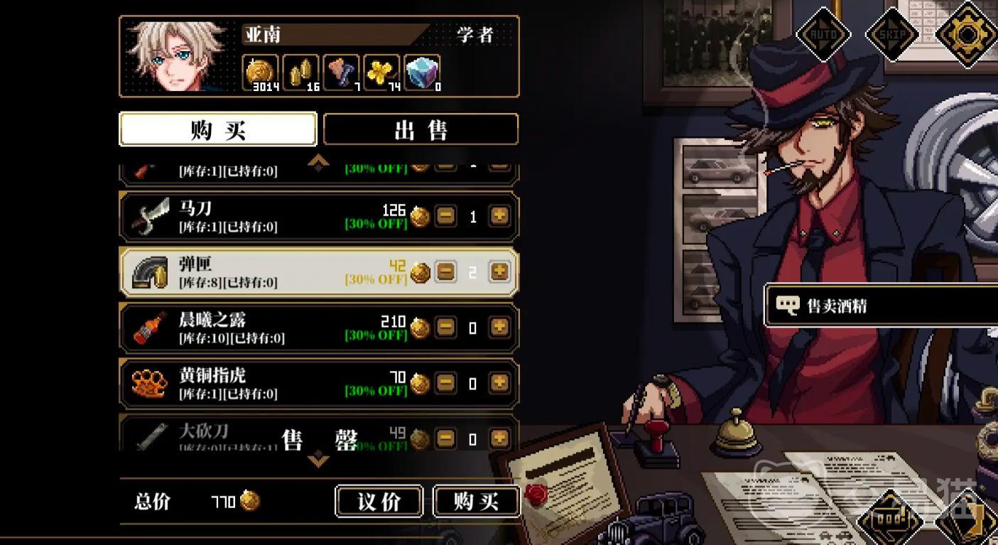 心之钥是否氪金 心之钥是买断制游戏吗