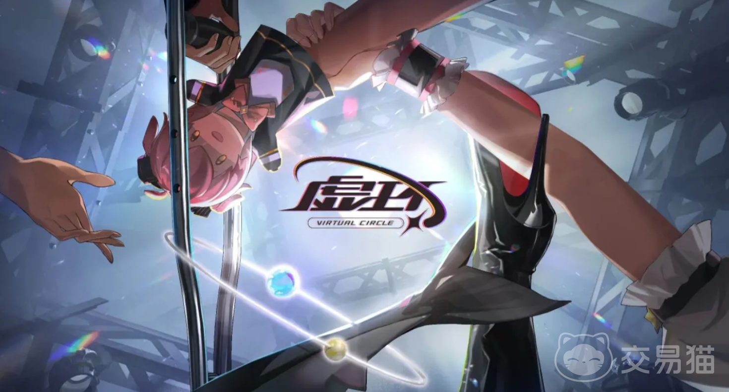 虚环手游新手开荒攻略 虚环手游零基础快速上手入门指南