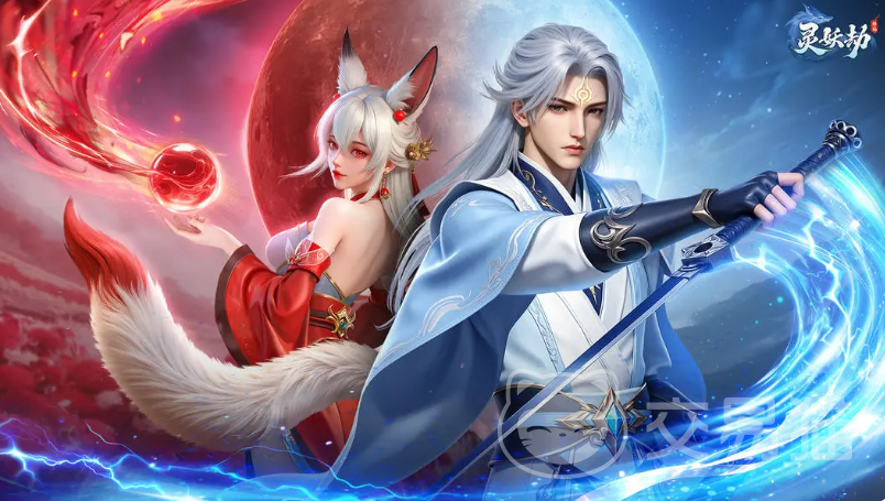 灵妖劫职业有哪些 灵妖劫全职业详解与强度分析