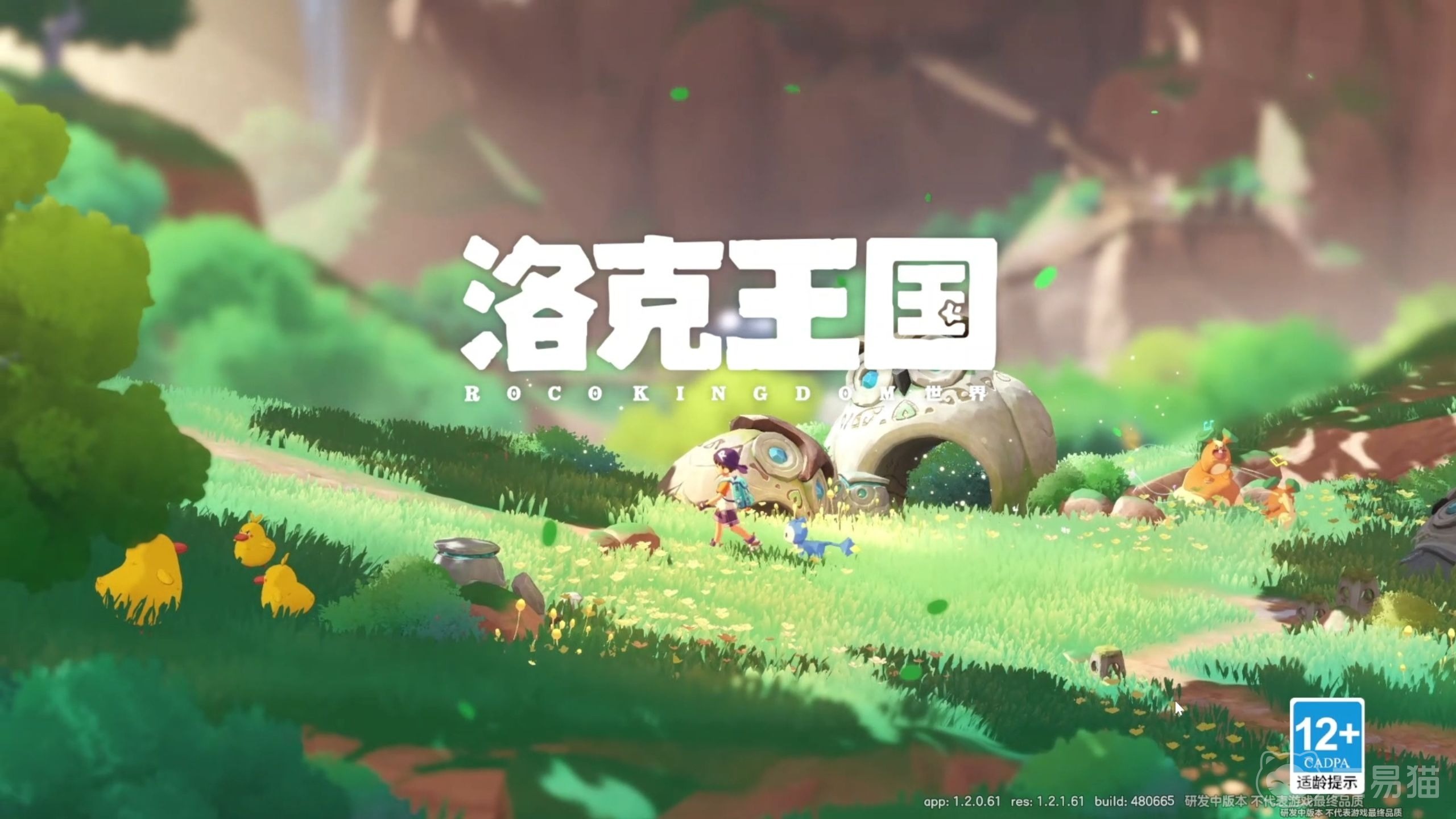 洛克王国世界生蛋规则详解 洛克王国世界高效孵蛋技巧与时间优化指南