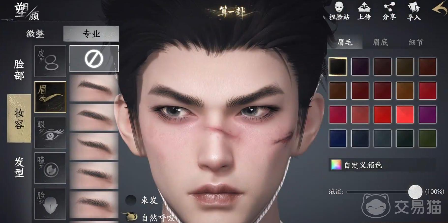 天下万象手游公测时间揭晓 天下万象正式上线日期公布