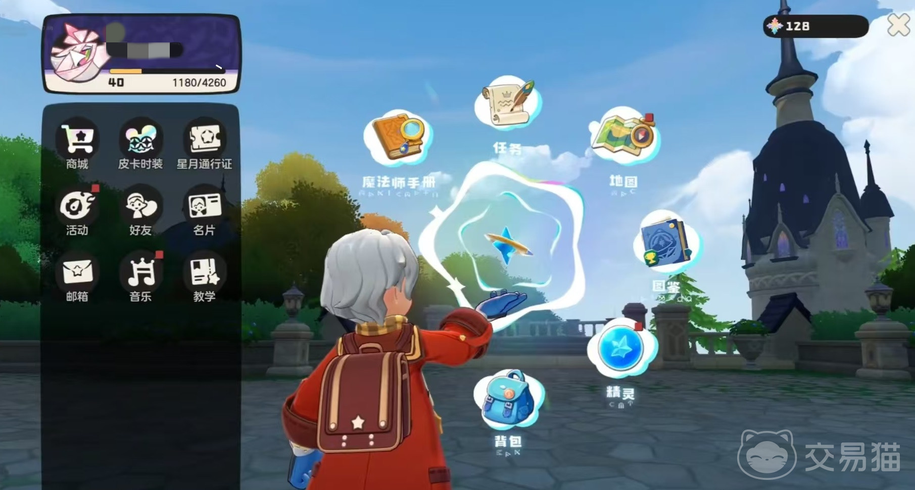 洛克王国世界图鉴升级攻略 洛克王国世界图鉴快速满级与稀有精灵收集技巧