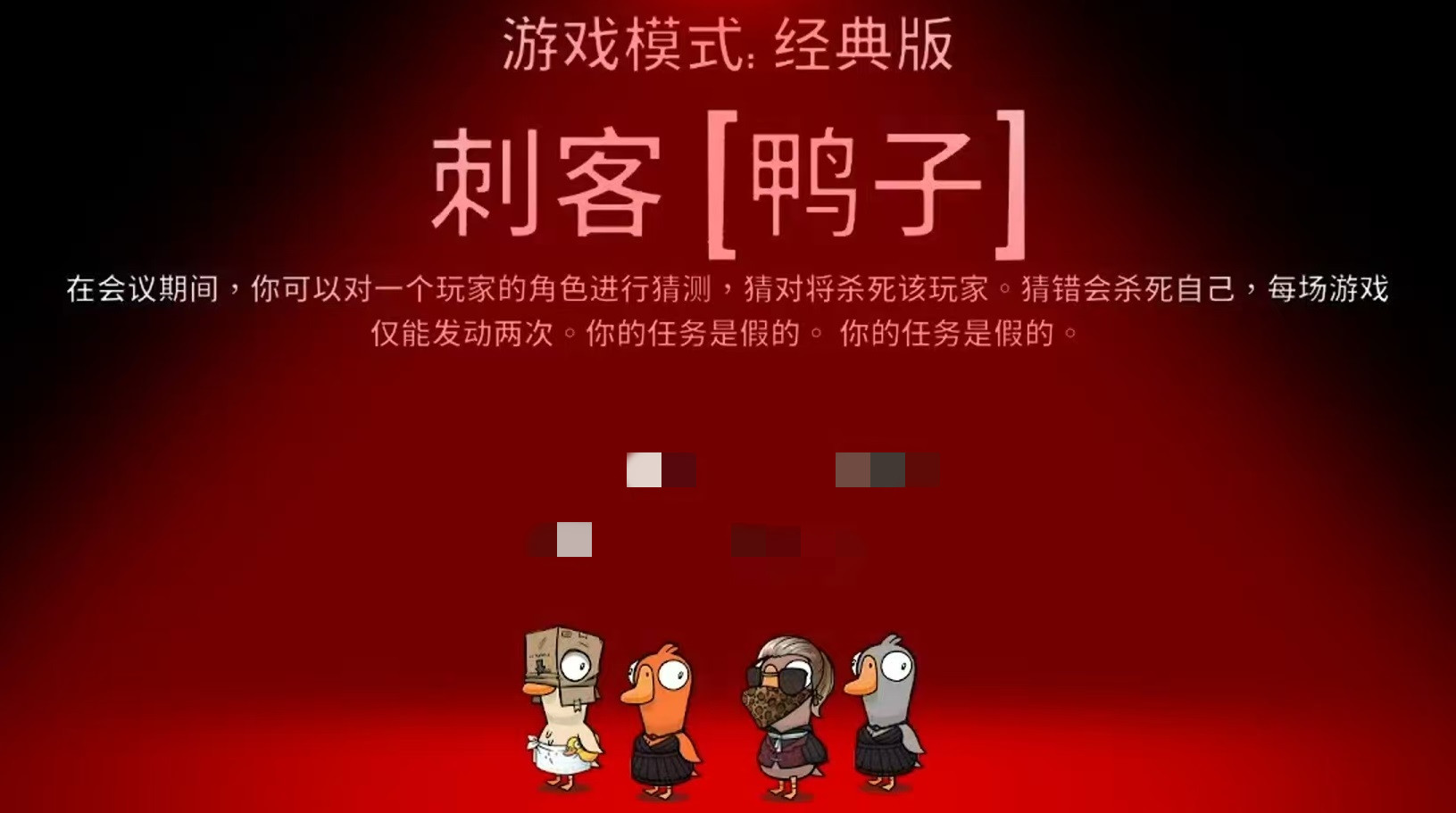 鹅鸭杀手游怎么刀人 鹅鸭杀手游刀人技巧与实战攻略