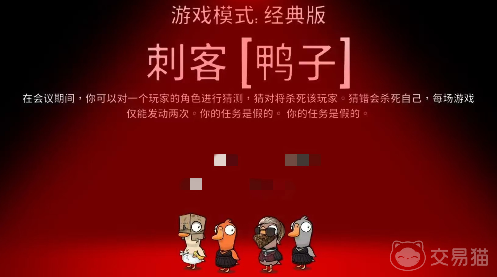 鹅鸭杀手游怎么刀人 鹅鸭杀手游刀人技巧与实战攻略