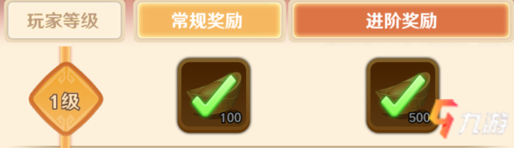 巨神军师新手氪金指南 巨神军师高性价比资源分配与月卡/基金选择策略