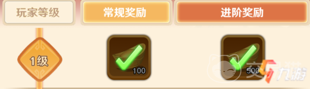 巨神军师新手氪金指南 巨神军师高性价比资源分配与月卡/基金选择策略