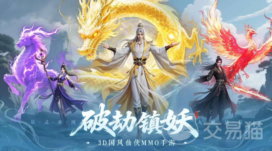 灵妖劫妖灵系统详解 灵妖劫灵妖伙伴获取与培养全攻略