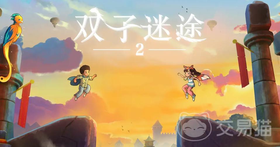 双子迷途2配置要求高吗 双子迷途2手游最低配置与推荐配置详解