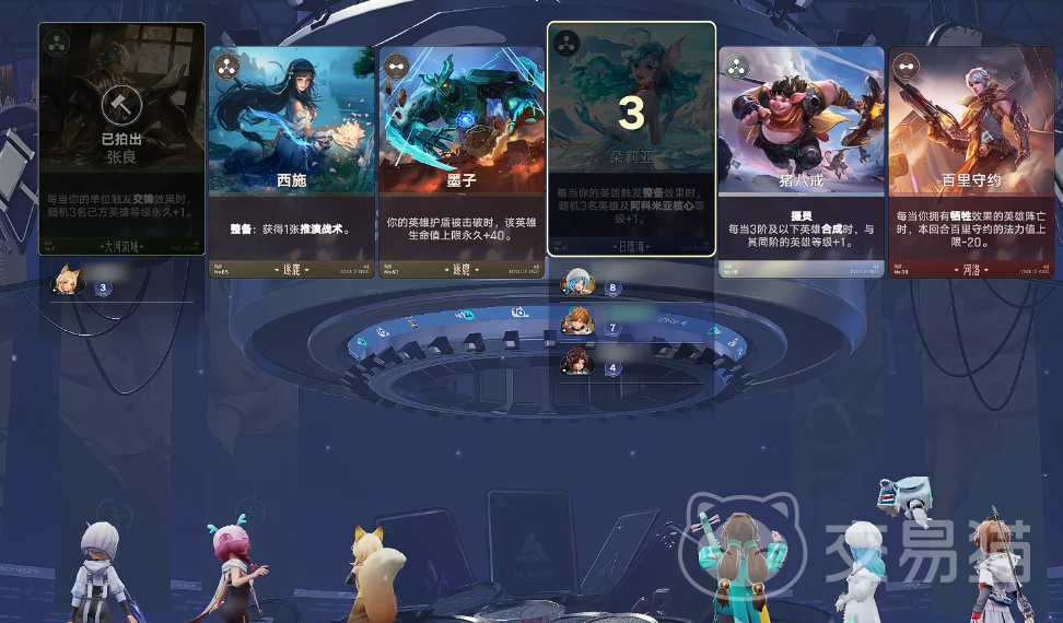 王者荣耀万象棋经济系统玩法详解 王者荣耀万象棋竞拍机制与参与指南