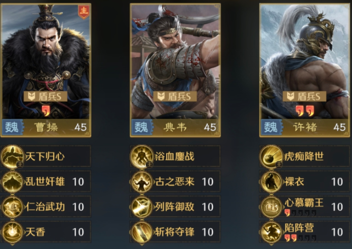 九牧之野反击盾阵容搭配指南 九牧之野高爆发反打流盾系阵容推荐