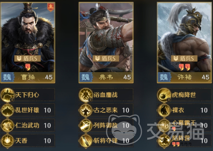 九牧之野反击盾阵容搭配指南 九牧之野高爆发反打流盾系阵容推荐