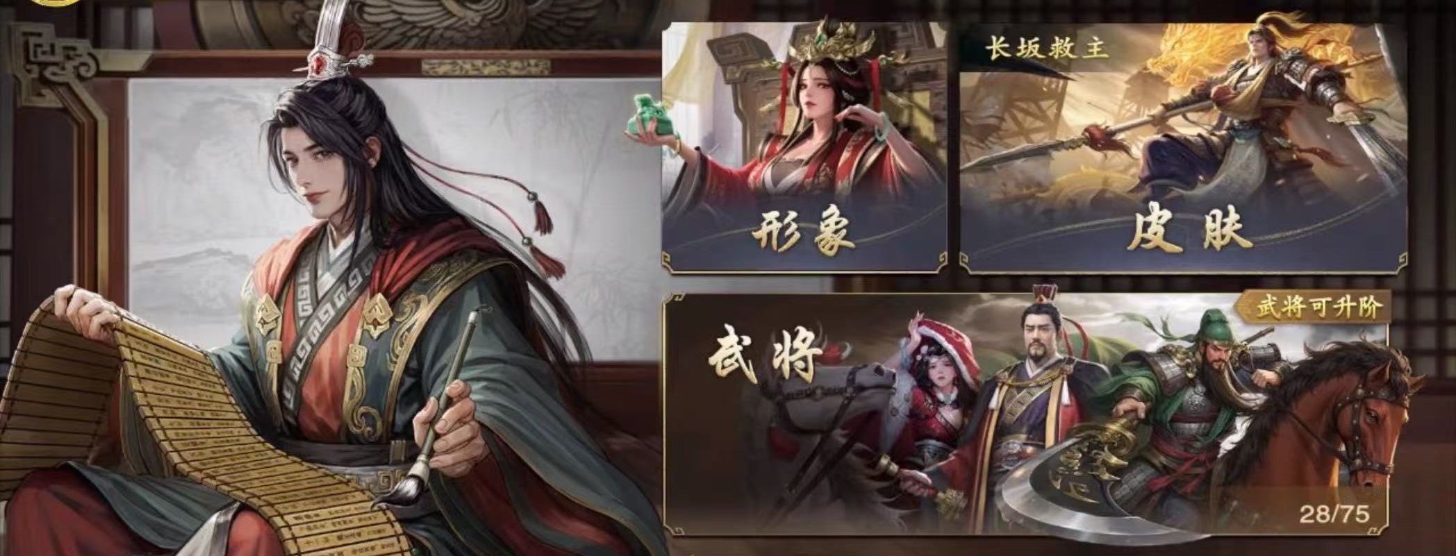 名将杀零氪玩家生存指南 名将杀不氪金也能玩得爽的实用攻略