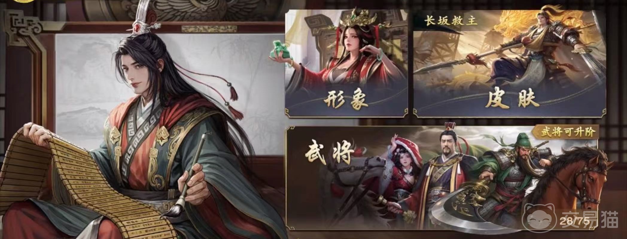 名将杀零氪玩家生存指南 名将杀不氪金也能玩得爽的实用攻略