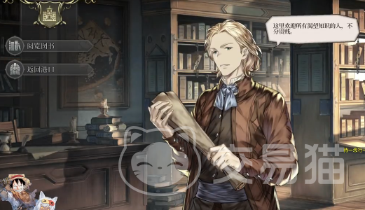 风帆纪元全员专属装备收集指南 风帆纪元全角色专属装备获取途径与详细图文攻略