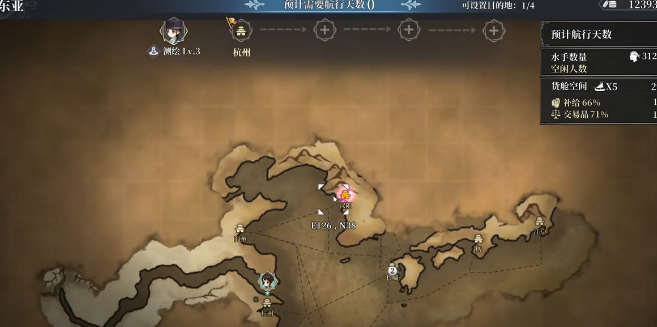 风帆纪元辅助船材配置指南 风帆纪元各类辅助船材作用与推荐搭配一览