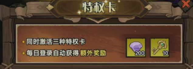 无尽探险队氪金攻略 无尽探险队高性价比充值推荐与资源规划指南