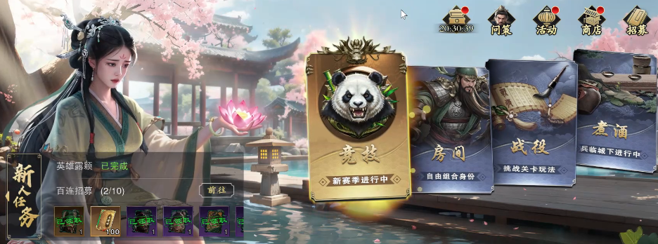 名将杀武将获取攻略 名将杀武将怎么获得及全途径详解